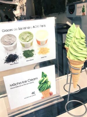 glaces-Sadaharu-Aoki